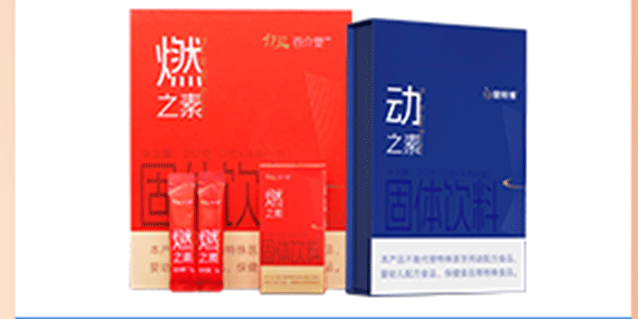 商务送礼